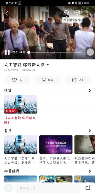 抓包精灵app