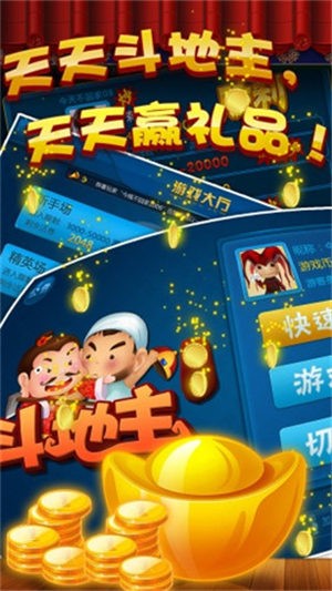 星光娱乐官方app