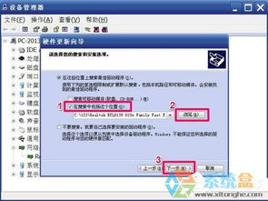 高效解决Windows 8网卡驱动安装失败策略 1