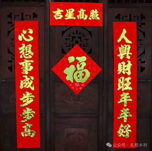 春节习俗揭秘：春联上下联该如何正确张贴？左边还是右边有讲究！ 1