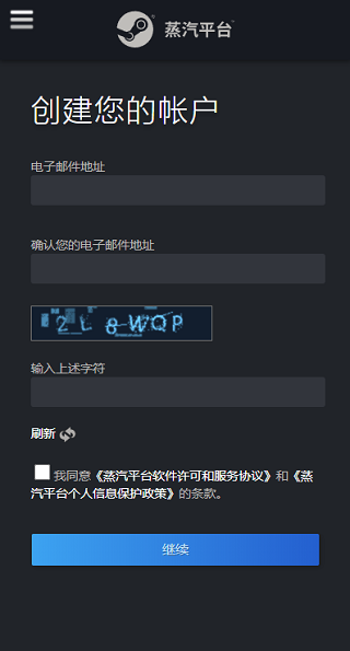 steam app