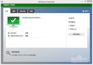 解决Windows“安全中心服务启动失败”的实用指南 1