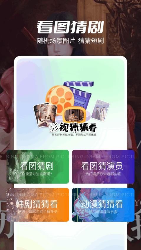 大师兄影评app