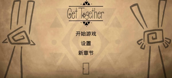 齐心协力双人合作冒险汉化版