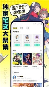 有盐APP