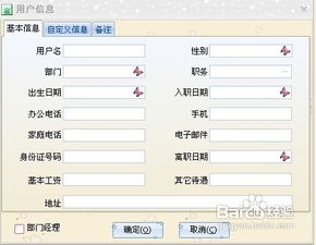 掌握行健动力CRM软件，高效运用其项目管理功能 3