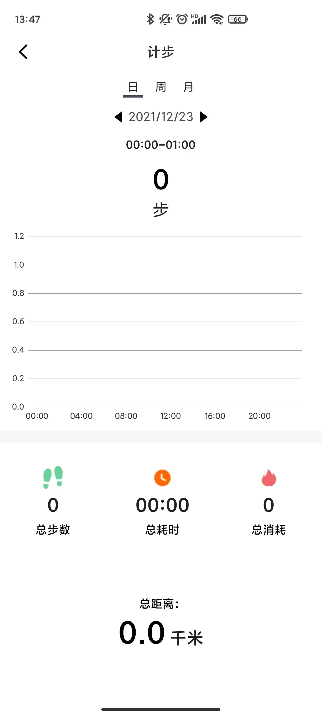 xrunning智能手表