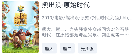 海鸥影评 1