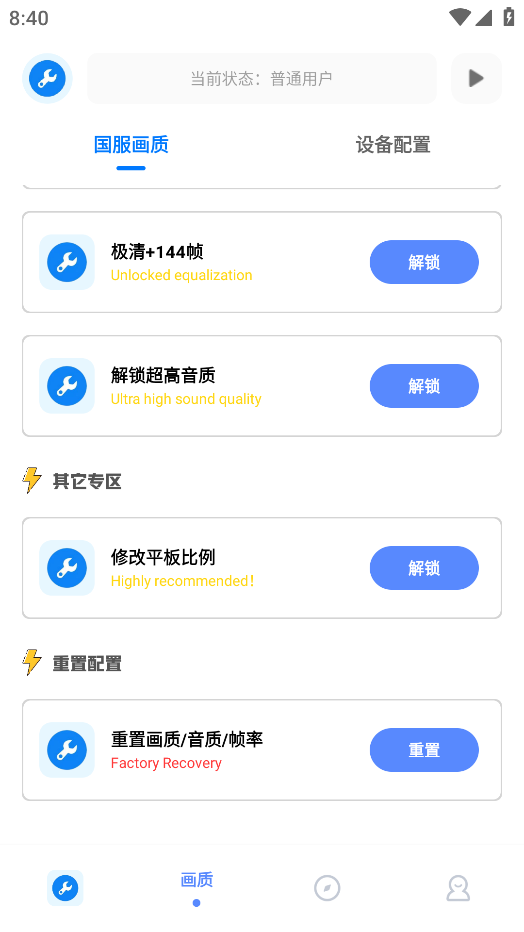 无忧工具箱cad插件