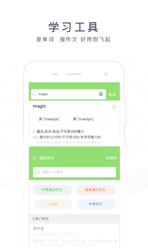 阿凡题2025最新版