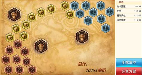 S5赛季雪人骑士努努打野天赋与符文配置指南图 1