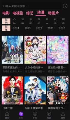 追剧仓软件