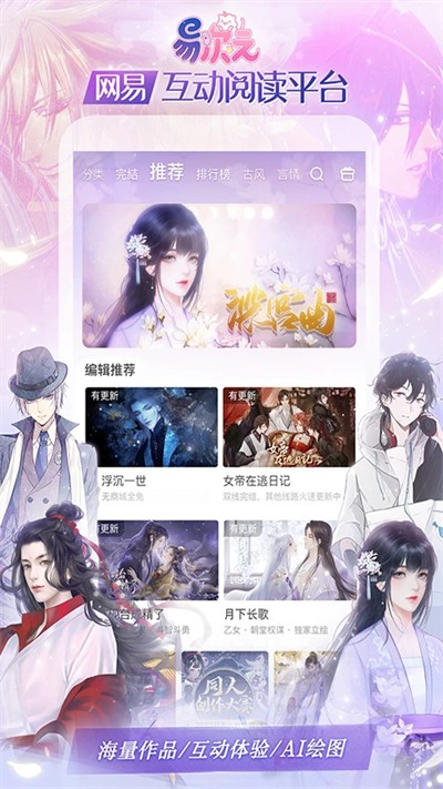 易次元免费版