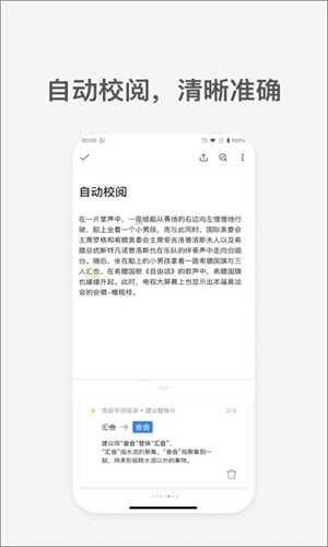 AI写作猫