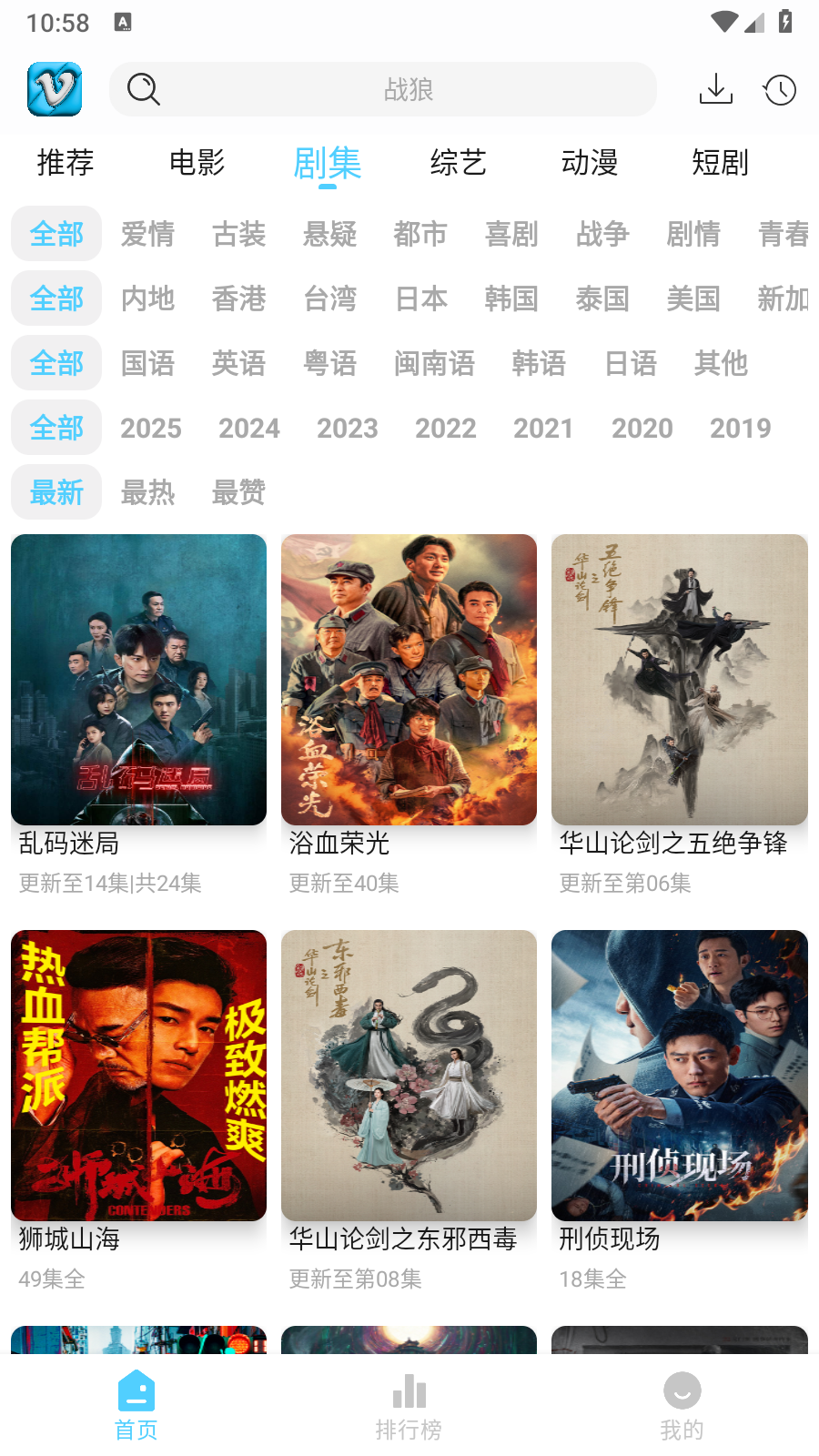 幕启星河app官方版