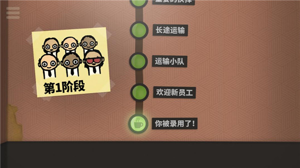 70亿人汉化版