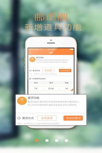 如何在手机农行APP中轻松预约纪念币？ 1