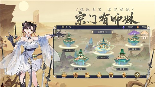 我的御剑日记内置菜单版