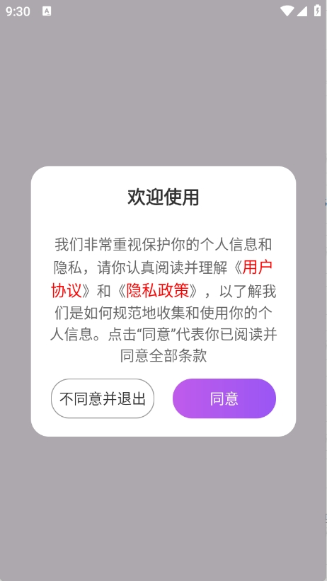 磁力鲸下载器