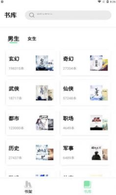 一知阅读内置书源
