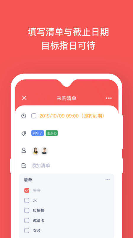 板栗看板企业版