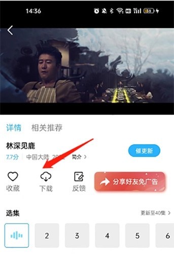 河马视频免费追剧