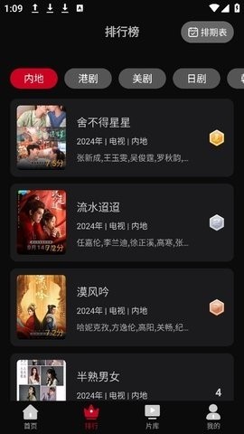 心雨影评最新版本