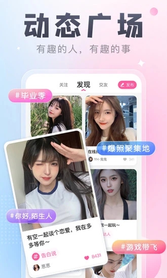 多多开黑app