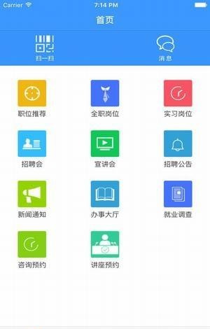扬大职升机app