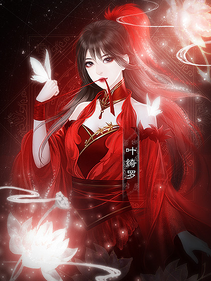 橙光我亦江湖去