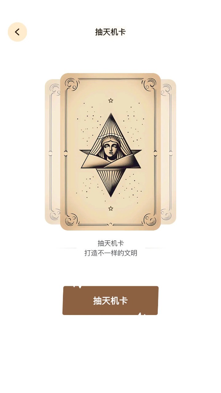 文明模拟器中文版