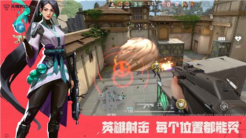 无畏契约源能行动内测版