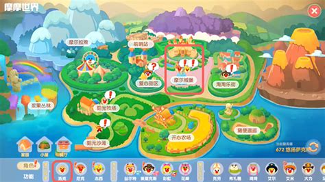 摩尔庄园：打造梦幻邻里，成为亲密好友的秘诀！