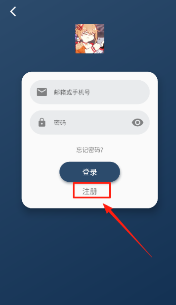 嘶哩嘶哩2026最新版