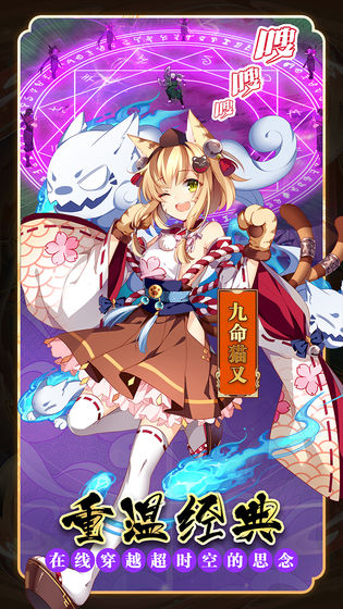 百鬼物语正版