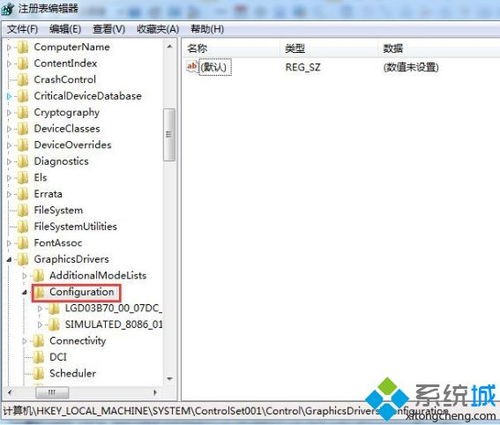 轻松解决电脑游戏无法全屏的问题 3