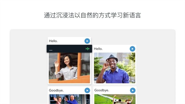 罗塞塔石碑英语
