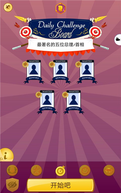 网络天才最新中文版