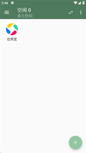 多元空间最新版本
