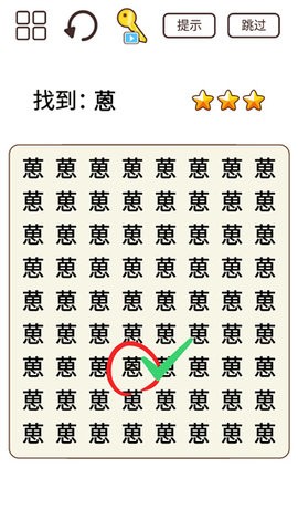 脑力猜题王红包版