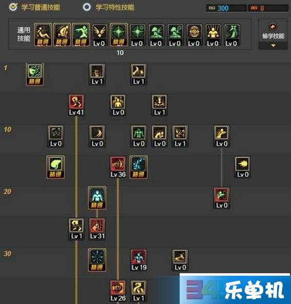 DNF玩家必看：散打极武圣如何加点才能成为战斗高手？ 3