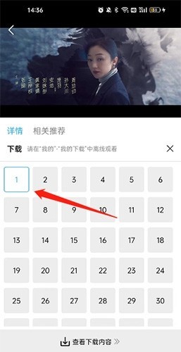 河马视频免费追剧