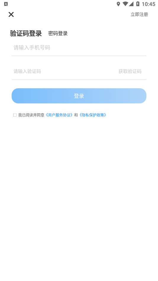 轩尔app最新版