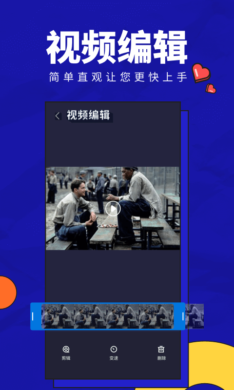 动画配音助手