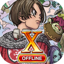 勇者斗恶龙10最新版