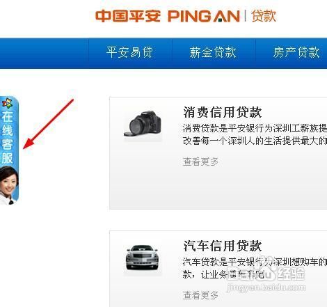 深圳个人及企业小额信用贷款申请全攻略 1