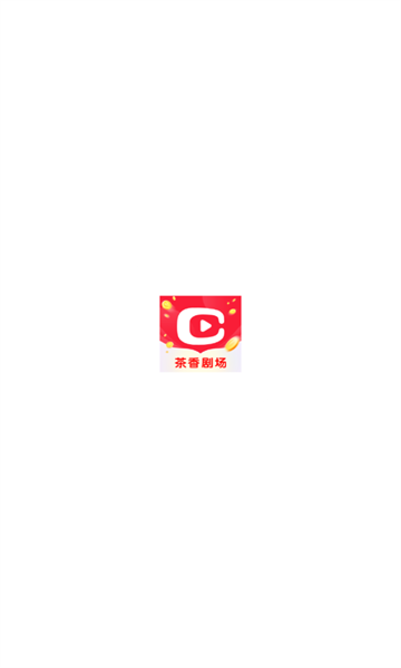 茶香剧场