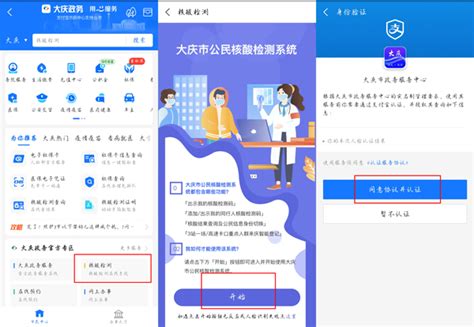 如何轻松生成核酸预登记二维码