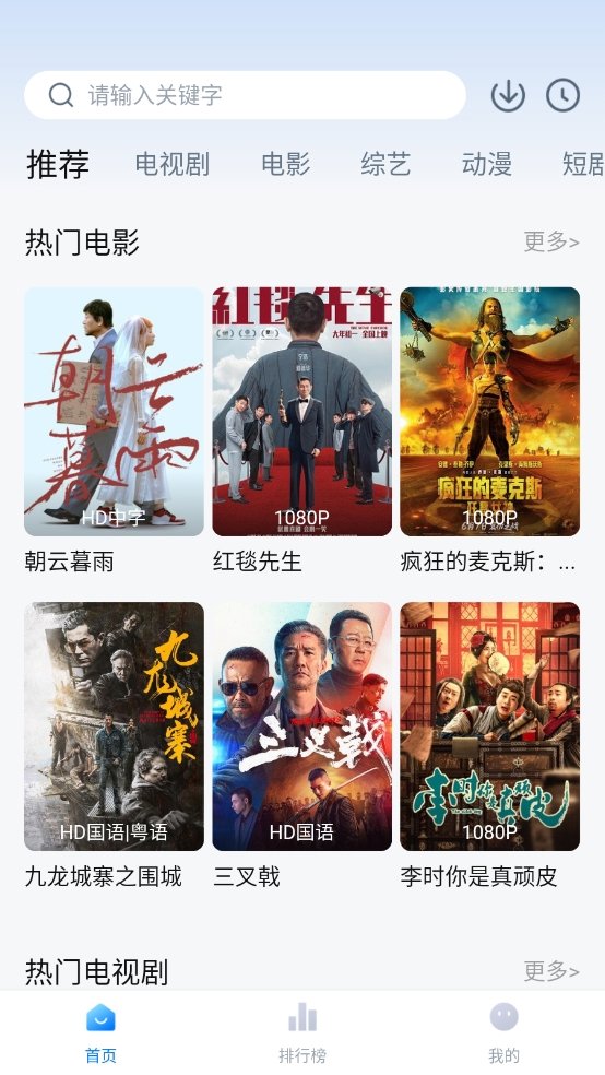 影视工厂官网最新版