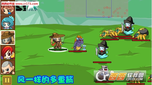 仙侠防御加强版